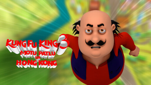 Watch Motu Patlu VS Robo Kids | Netflix Watch Motu Patlu VS Robo Kids | Netflix